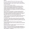 Книга Відьмак. Володарка Озера. Книга 7 - Анджей Сапковський КСД (9786171291034) - Image 4