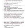 Книга Відьмак. Володарка Озера. Книга 7 - Анджей Сапковський КСД (9786171291034) - Image 7