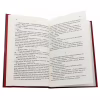 Книга Життя у позику - Еріх Марія Ремарк КСД (9786171286429) - Image 4