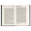 Книга Зелена миля - Стівен Кінг КСД (9786171299740) - Image 5