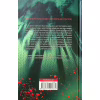 Книга Кат. Книга 2 - Даніель Коул КСД (9786171292864) - Image 2