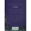 Книга Кишеня, повна жита - Агата Крісті КСД (9786171500266) - Image 2