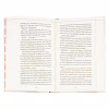 Книга Людина, яка померла двічі - Річард Осман КСД (9786171298606) - Image 6