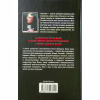 Книга Мізері - Стівен Кінг КСД (9786171293045) - Image 2
