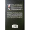 Книга Острів Дума - Стівен Кінг КСД (9786171293069) - Image 2