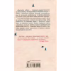 Книга Мистецтво любові - Еріх Фромм КСД (9786171286566) - Image 2