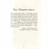 Книга Мудрість жінки - Луїза Хей КСД (9786171274532) - Image 6