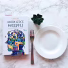 Книга Ніколи не їжте наодинці та інші секрети успіху завдяки широкому колу знайомств - Кейт Феррацці КСД (9786171295001) - Image 3