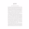 Книга Розмисли. Наодинці з собою - Марк Аврелій КСД (9786171276505) - Image 6