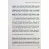Книга Чого я хочу. Дванадцять потаємних бажань, щоб підкорити світ - Шарлотта Фокс Вебер КСД (9786171299399) - Image 5