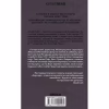 Книга Аеропорт - Артур Гейлі КСД (9786171500495) - Image 2