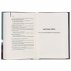 Книга Аеропорт - Артур Гейлі КСД (9786171500495) - Image 6