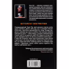 Книга Казка - Стівен Кінг КСД (9786171500136) - Image 2
