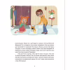 Книга Лео-Фу, або Я народився собакою - Валентина Захабура Видавництво Старого Лева (9789664481189) - Image 5