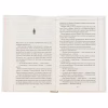 Книга Куля, що не влучила - Річард Осман КСД (9786171502734) - Image 6