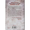 Книга Померти знову - Тесс Ґеррітсен КСД (9786171502673) - Image 2