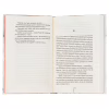Книга Померти знову - Тесс Ґеррітсен КСД (9786171502673) - Image 4