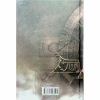 Книга Втрачений символ - Ден Браун КСД (9786171506121) - Image 3
