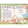 Книга Детективна агенція "На сіннику". Книга 1. І бе, і ме, і кукуріку - Анн-Катрін Геґер Видавництво РМ (9786178373351) - Image 7