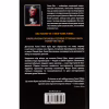 Книга Голлі - Стівен Кінг КСД (9786171507043) - Image 2