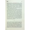 Книга Голлі - Стівен Кінг КСД (9786171507043) - Image 7
