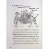 Книга Космічний гурт - Том Флетчер Видавництво Старого Лева (9789664482735) - Image 9