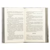 Книга Віднови мене. Книга 4 - Тагере Мафі КСД (9786171508040) - Image 6