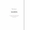 Книга Багряна країна - Джо Аберкромбі КСД (9786171508798) - Image 2
