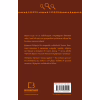 Книга Спілка рудих. Пістрява стрічка - Артур Конан Дойл BookChef (9786175482902) - Image 2