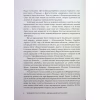 Книга Визволений Єрусалим - Торквато Тассо Астролябія (9786176642930) - Image 8