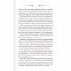 Книга Порожні могили - Тарас Мельник КСД (9786171511453) - Image 3