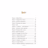 Книга Поліанна - Елеонор Портер Видавництво РМ (9786178426774) - Image 4