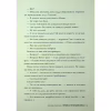 Книга Привіт, незнайомко - Кетрін Сентер Видавництво РМ (9786178426477) - Image 7