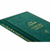 Книга Скіфська одіссея - Ліна Костенко А-ба-ба-га-ла-ма-га (9786175852972) - Image 4