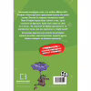 Книга Minecraft. Книга 1: Зомбі - поки не прибуде лікар! - Хайко Вольц BookChef (9786175483466) - Image 3