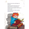 Книга Minecraft. Книга 1: Зомбі - поки не прибуде лікар! - Хайко Вольц BookChef (9786175483466) - Image 7