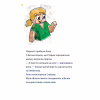 Книга Minecraft. Книга 1: Зомбі - поки не прибуде лікар! - Хайко Вольц BookChef (9786175483466) - Image 9