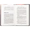 Книга Суджені - Джон Маррс BookChef (9786175483749) - Image 5