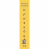 Книга Жага. Книга 4: Приваба - Трейсі Вульф BookChef (9786175484036) - Image 2