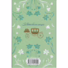 Книга Гордість і упередження - Джейн Остін КСД (9786171513990) - Image 2
