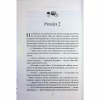 Книга Гордість і упередження - Джейн Остін КСД (9786171513990) - Image 6