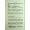 Книга Гнів і згуба. Книга 2 - Дженніфер Л. Арментраут КСД (9786171513792) - Image 4