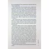 Книга Дім вогнів. Книга 3 - Донато Каррізі КСД (9786171514102) - Image 7