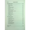 Книга Донька Хаосу. Книга 1 - А. С. Вебб КСД (9786171514140) - Image 5