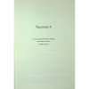 Книга Проблема з миром. Епоха божевілля. Книга 2 - Джо Аберкромбі КСД (9786171513785) - Image 3