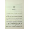 Книга Скляний меч. Книга 2 - Вікторія Евеярд КСД (9786171513600) - Image 4
