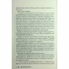 Книга Скляний меч. Книга 2 - Вікторія Евеярд КСД (9786171513600) - Image 5