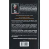 Книга Роза Меддер - Стівен Кінг КСД (9786171514225) - Image 2