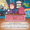 Книга Мопсоріг - Матільда Роуз Видавництво РМ (9786178512200) - Image 4