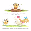 Книга Мопсоріг - Матільда Роуз Видавництво РМ (9786178512200) - Image 8